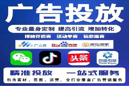 案例剖析：竞价托管助力企业品牌形象塑造